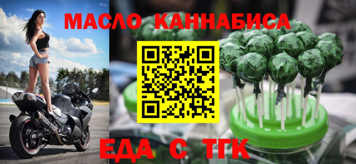 ГАШ  Сунжа  Кокаин  Меф   Вход с VPN  Лсд 25  Мефедрон  А ПВП СК кристаллы 