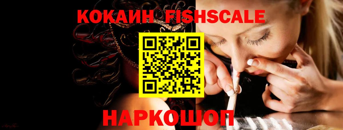 КОКАИН Боливия Сунжа