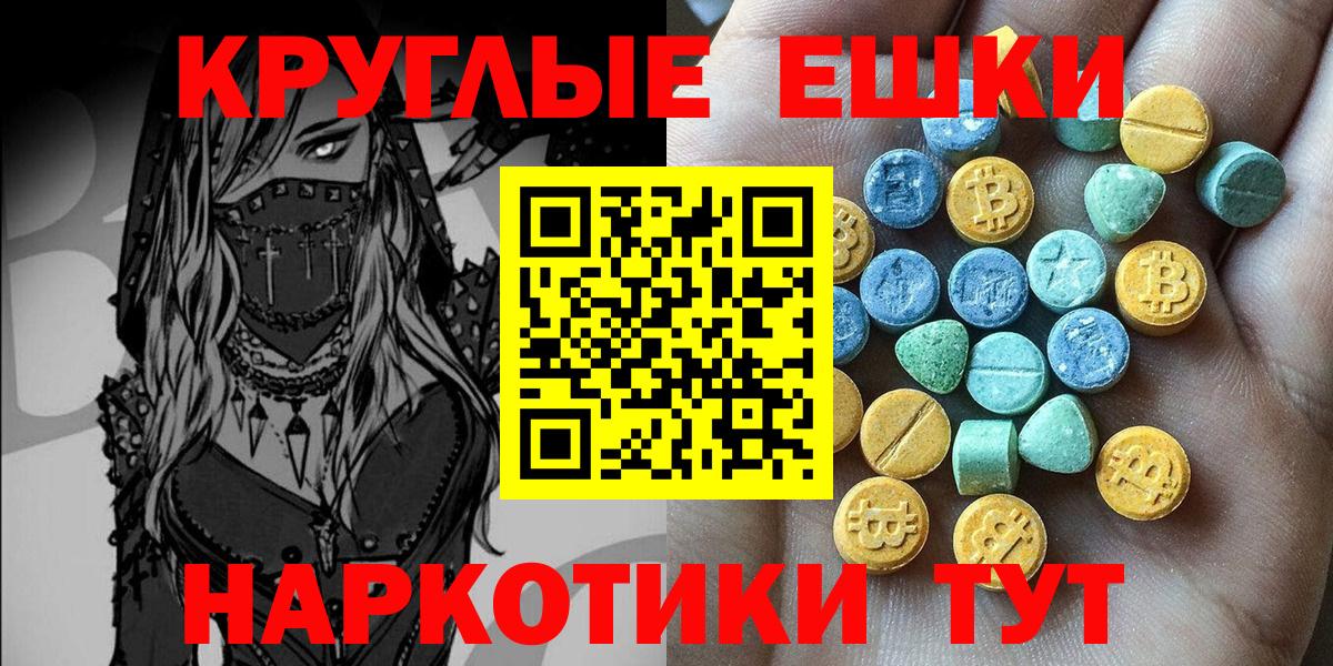 Экстази louis Vuitton  Ecstasy louis Vuitton  Вход с VPN  Экстази  blacksprut как зайти  Сунжа 