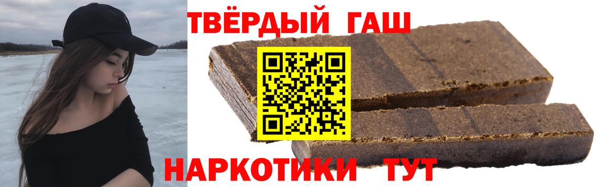 Сунжа  ГАШ убойный  ГАШ  ГАШ гарик  Вход с VPN 
