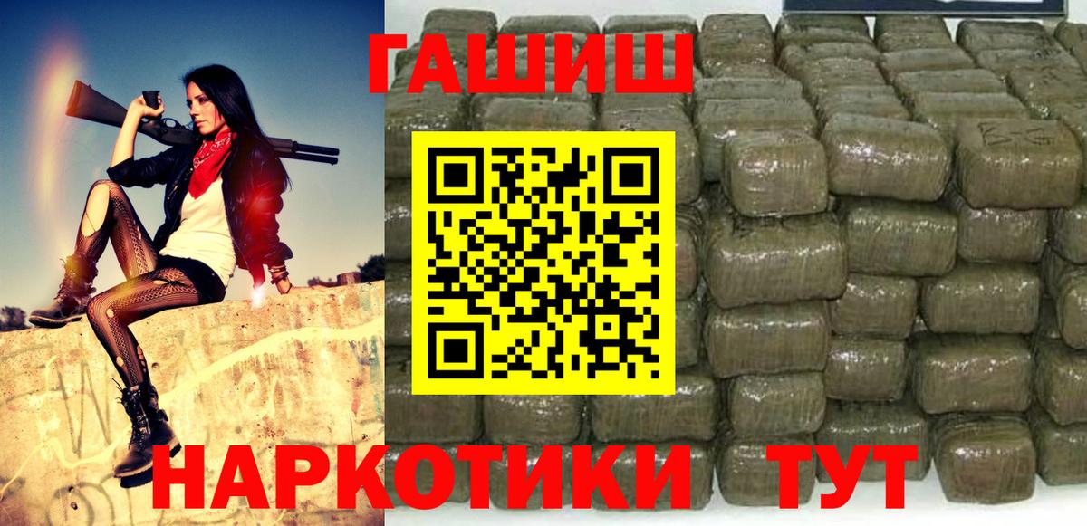 Гашиш гашик Сунжа