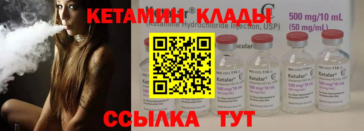 КЕТАМИН ketamine  omg ссылки  Сунжа  Вход с VPN  КЕТАМИН VHQ 