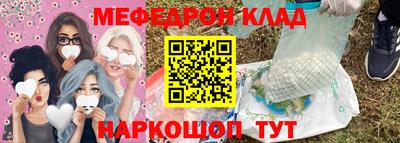 прущие грибы Кунгур