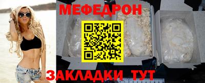 прущие грибы Кунгур