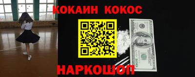 кокаин колумбия Кулебаки