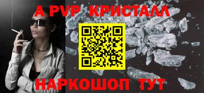 прущие грибы Кунгур