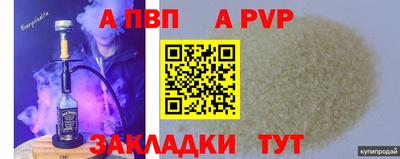 прущие грибы Кунгур