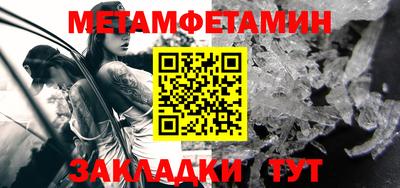 Альфа ПВП Кумертау