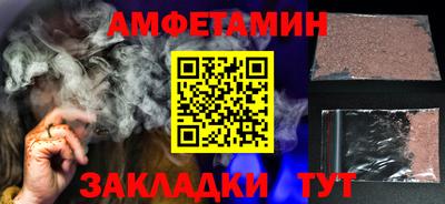 прущие грибы Кунгур