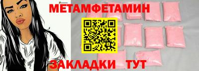 Альфа ПВП Кумертау