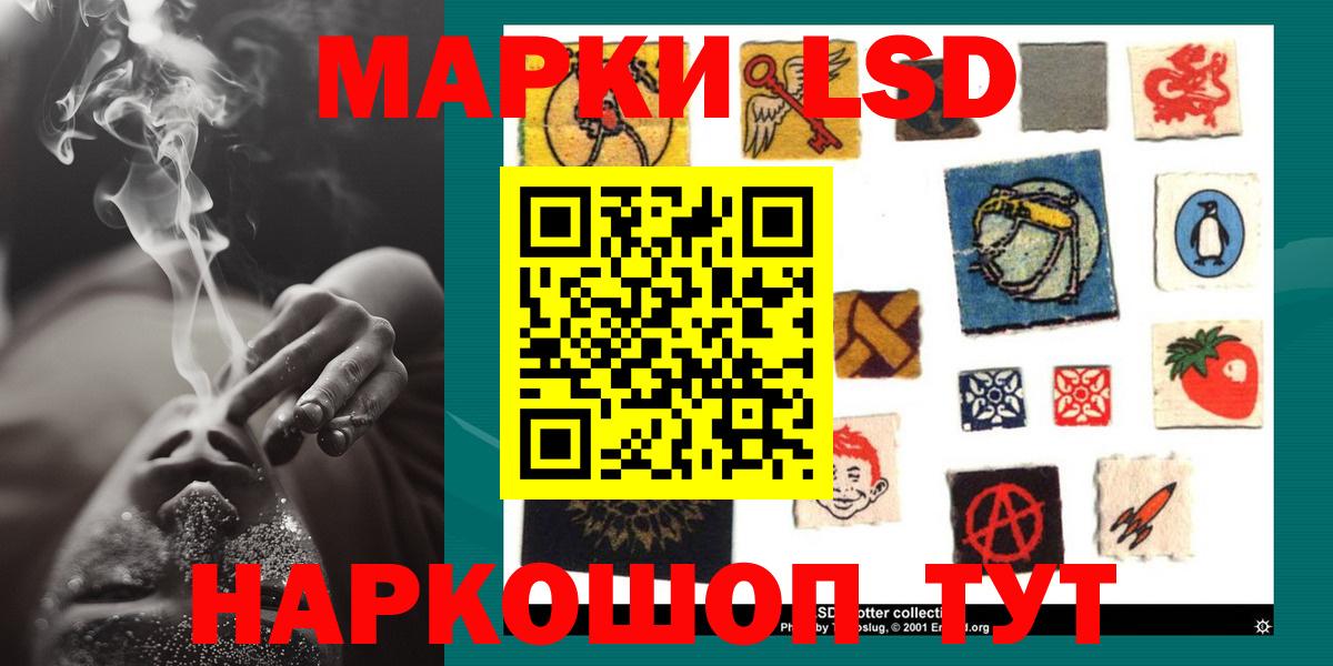 Лсд 25 экстази кислота Сунжа