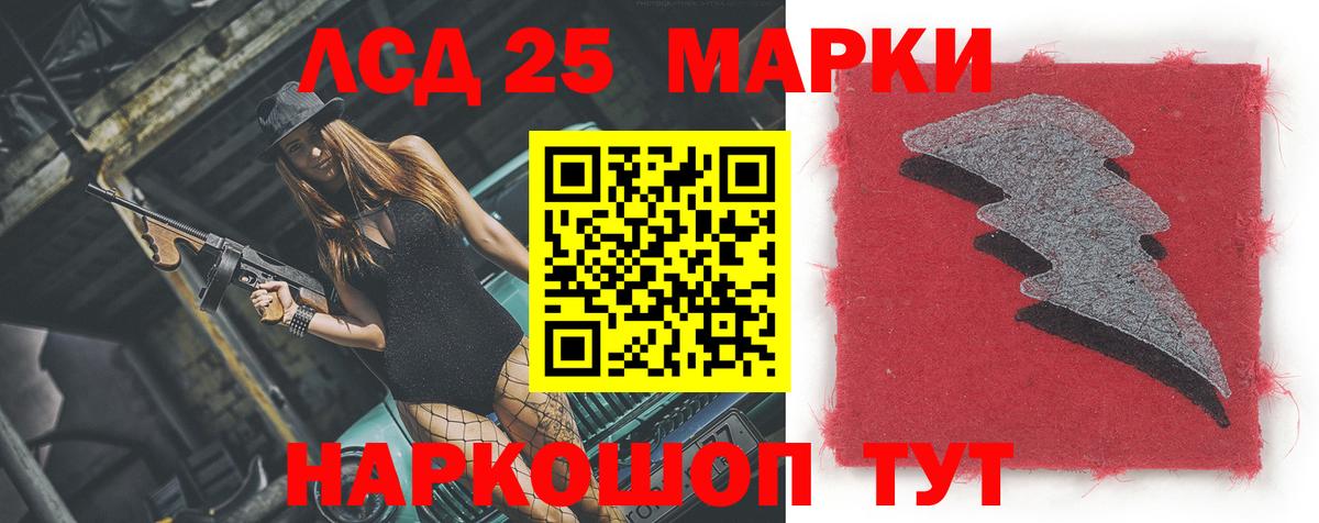 LSD-25 экстази кислота  Вход с VPN  ЛСД экстази кислота  Лсд 25 экстази  Сунжа 