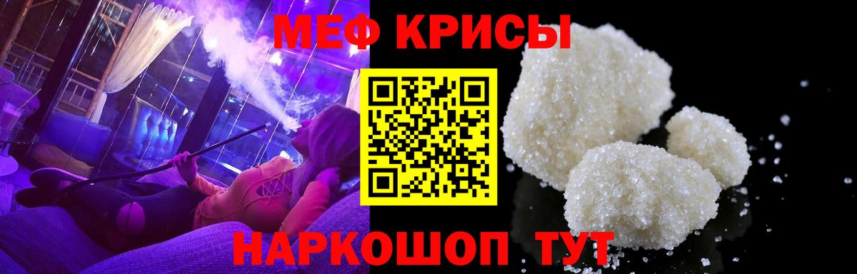 Сунжа  Мефедрон  Вход с VPN  МЕФ VHQ  Мефедрон VHQ 