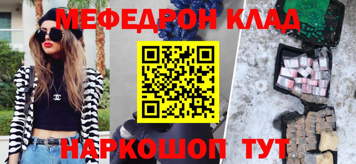 МЕФ кристаллы Сунжа