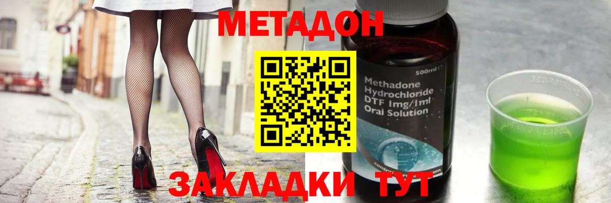 Сунжа  ОМГ ОМГ зеркало  Вход с VPN  МЕТАДОН мёд  Метадон мёд 