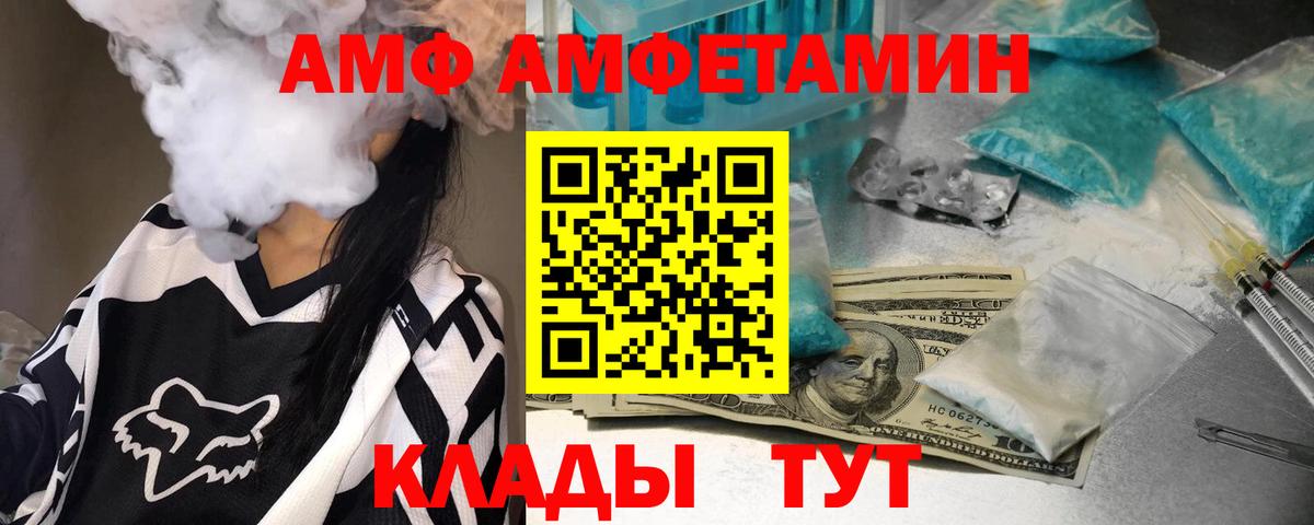 Сунжа  Первитин винт  Вход с VPN 