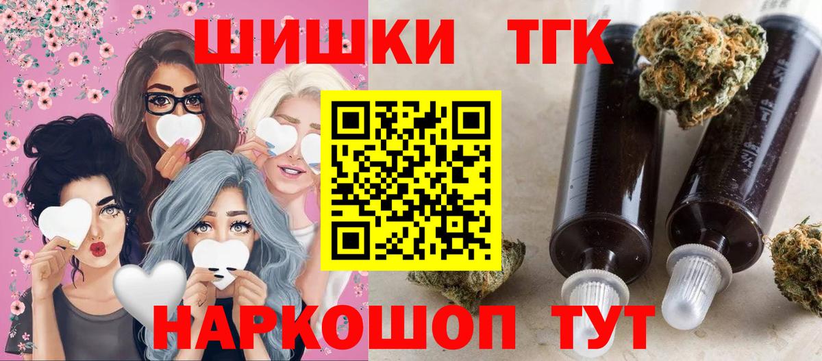 Бошки Шишки SATIVA & INDICA  Вход с VPN  Сунжа  МАРИХУАНА SATIVA & INDICA  МАРИХУАНА OG Kush 